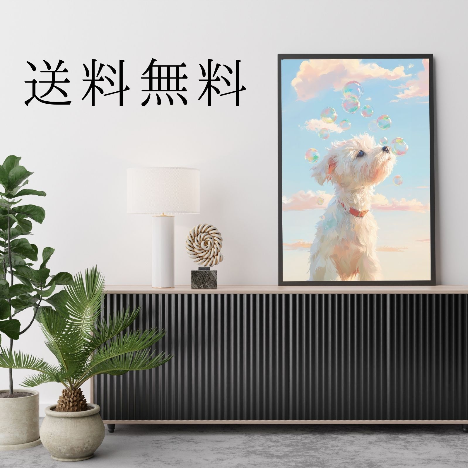 - マルチーズ犬