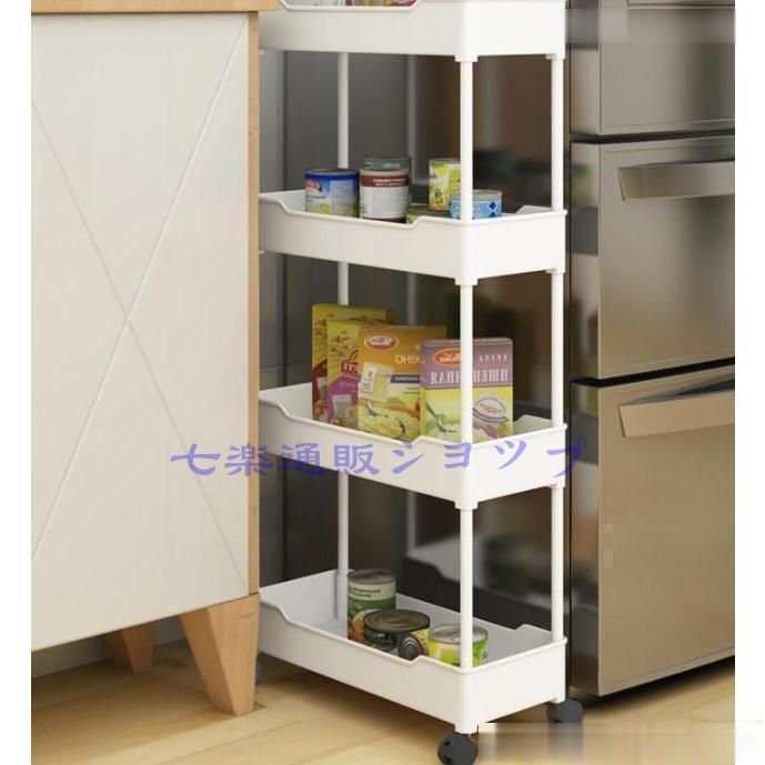 キッチンワゴン 隙間収納 4段 キャスター付き 17cm 洗面所 収納ラック
