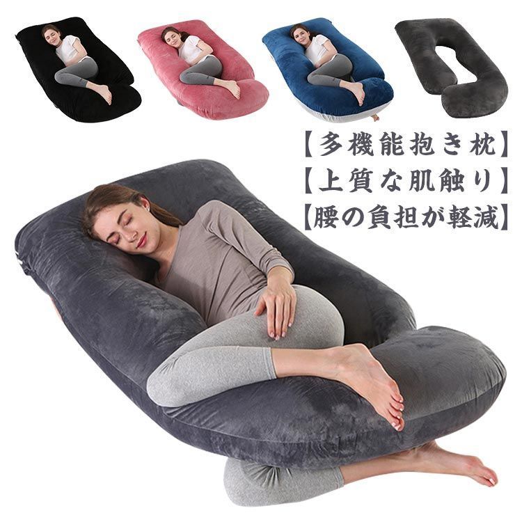 授乳枕