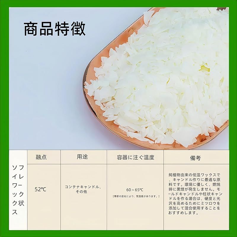 5kg アロマキャンドル作りに最適なキャンドル用ソイワックス