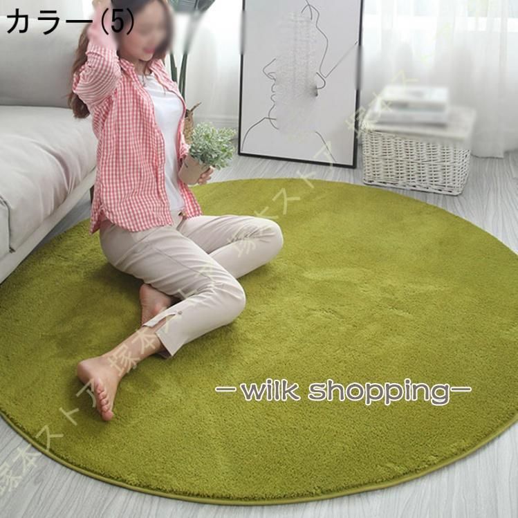 カーペット かわいい