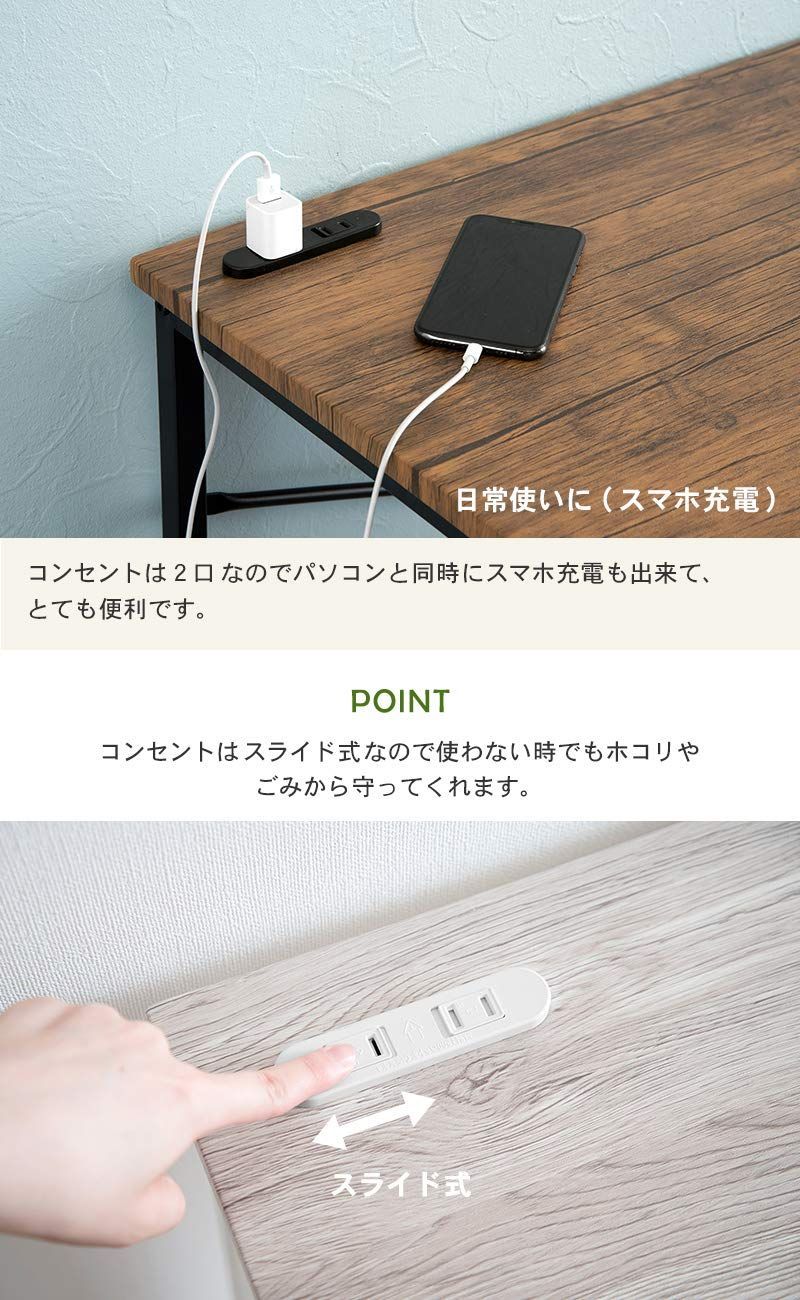 勉強机 幅80 コンセント付き テレワーク セット セット買い イス ブラウン デスク チェア付 LDC-4696BR デスクセット 萩原 MARWIL-DEMENAGEMENTS_CH