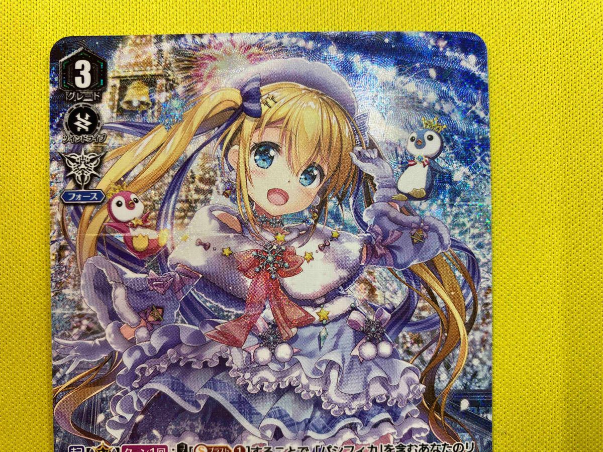 トップアイドル パシフィカ SP カードファイト ヴァンガード ゲーム