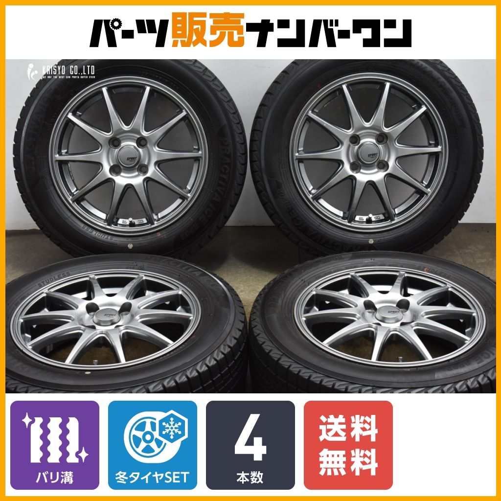 超バリ溝 9分山 2022年製】SPORT ABELIA 15in 5.5J +43 PCD100 プラクティバアイス BP02 185/65R15  アクア ヤリス フリード デミオ - メルカリ