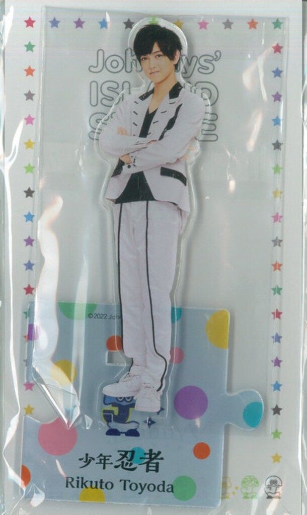 少年忍者 22年ISLAND STORE 豊田 陸人 アクリルスタンド 22'春