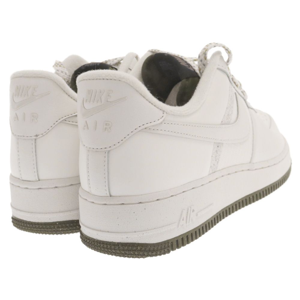 NIKE (ナイキ) AIR FORCE 1 07 LV8 PHANTOM エアフォース ローカット