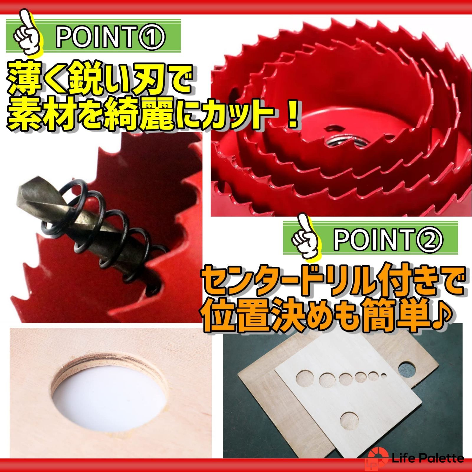 45 38 35 30 50 28 24 20 18 55 (12 工具ケース付き 工具 木工 65 切削 穴あけ セット ホルソー 75mm)  ホールソー バイメタル ライフパレット - メルカリ