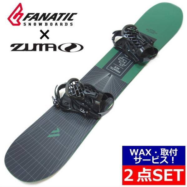 ウィンタースポーツ 2点セット□WAX済□ROSSIGNOL ZUMA ボード