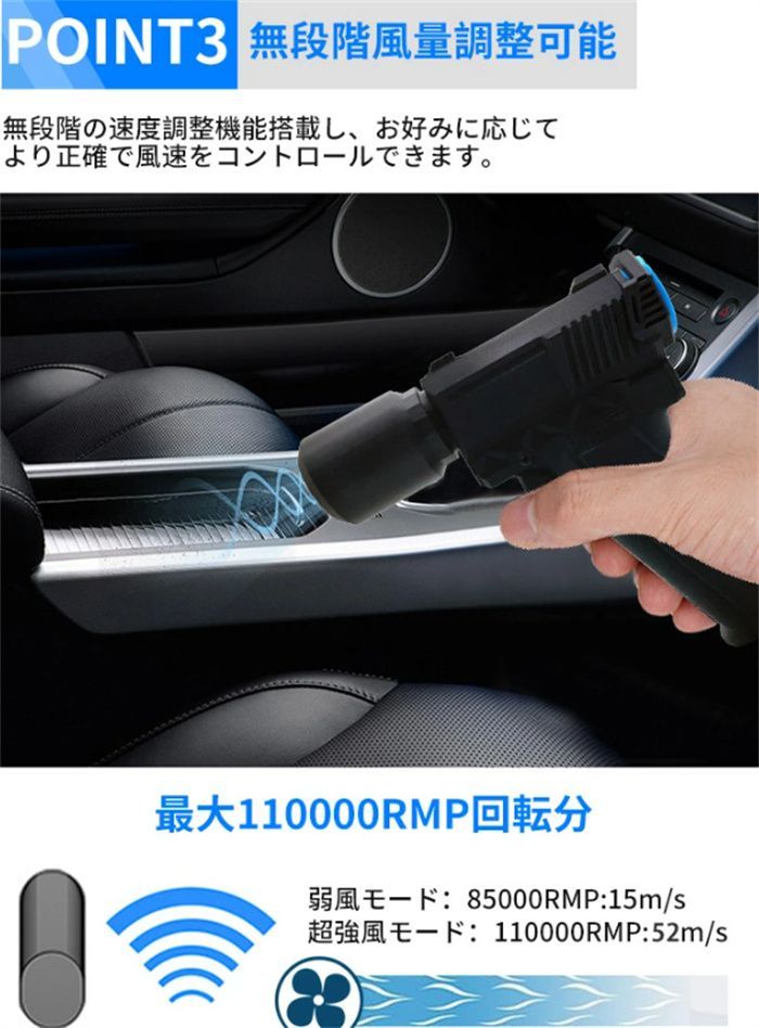 ジェットブロワー
