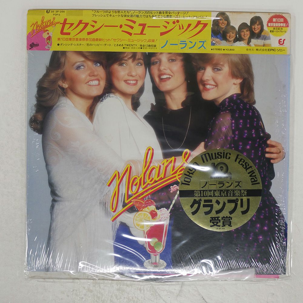 帯 国内盤 NOLANS/SEXY MUSIC/EPIC 283P266 LP - メルカリ