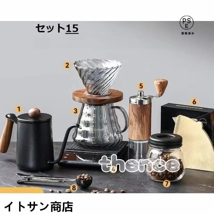 コーヒーミル