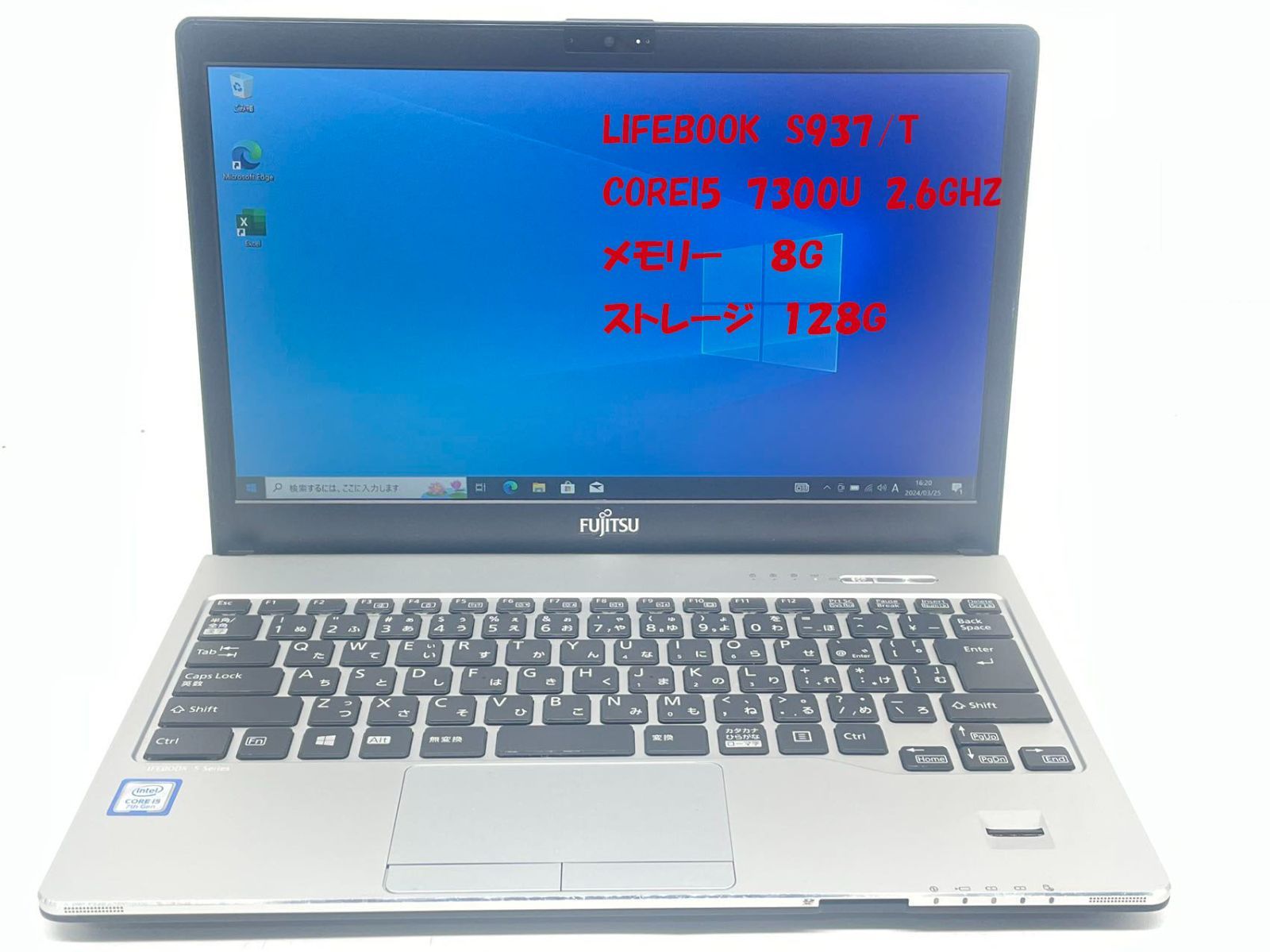 FUJITSU LIFEBOOK S937/T／Intel Corei5-7300U 2.6GHZ／128G／8G