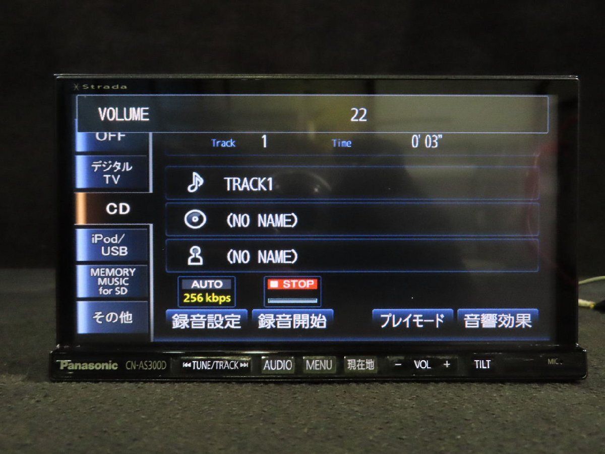 CN-AS300D 地図