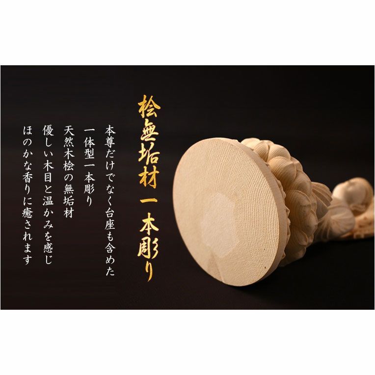 コンパクト仏像 阿弥陀如来