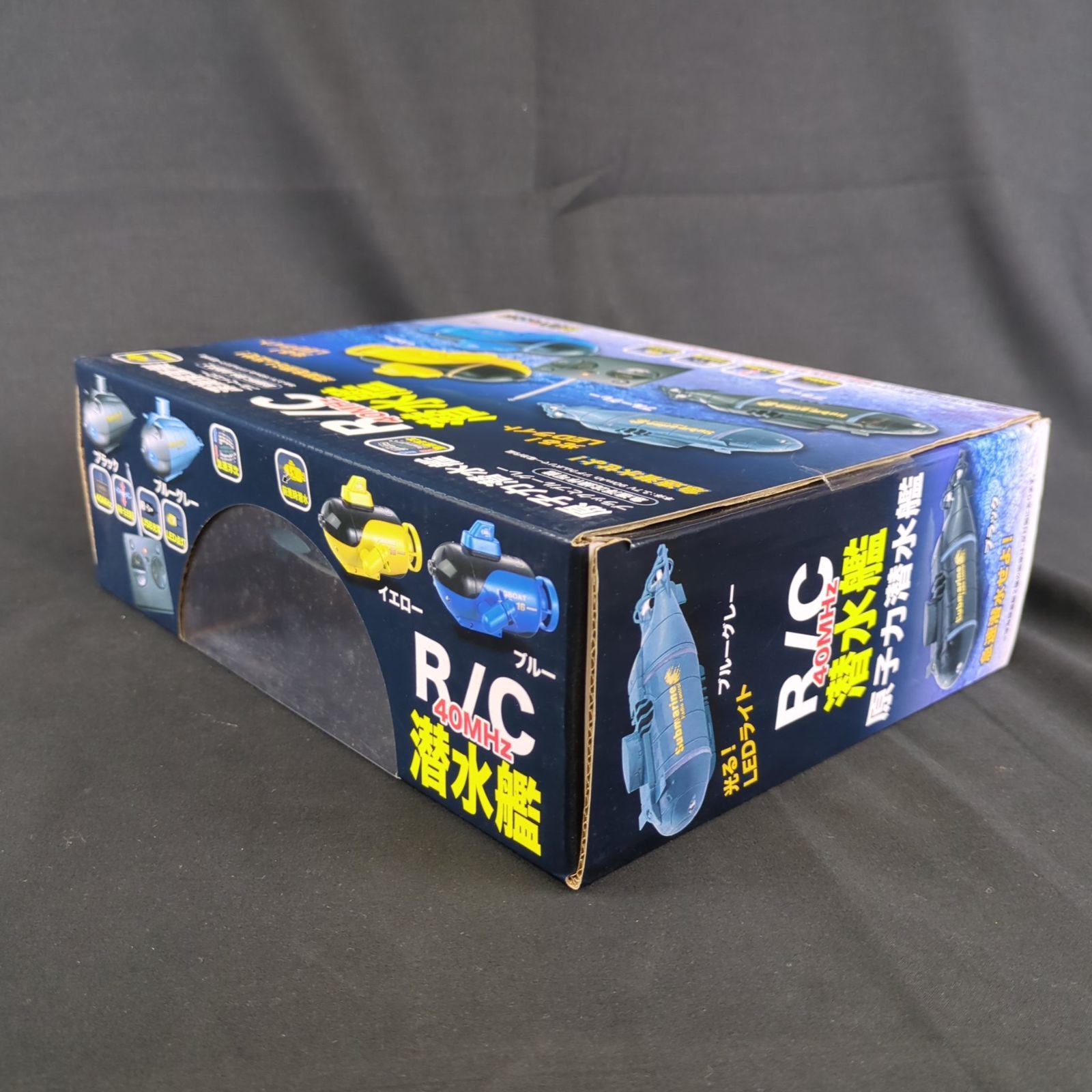 未開封品 童友社 RC 潜水艦 原子力潜水艦 ブルーグレー LNAILSPERTH_COM