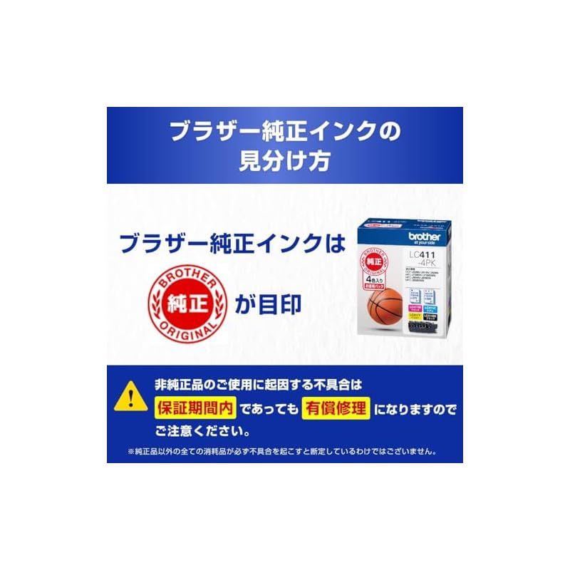 brother インクカートリッジ お徳用4色パック LC113-4PK  まとめ） ブラザー BROTHER インクカートリッジ お徳用 4色 LC10-4PK 1