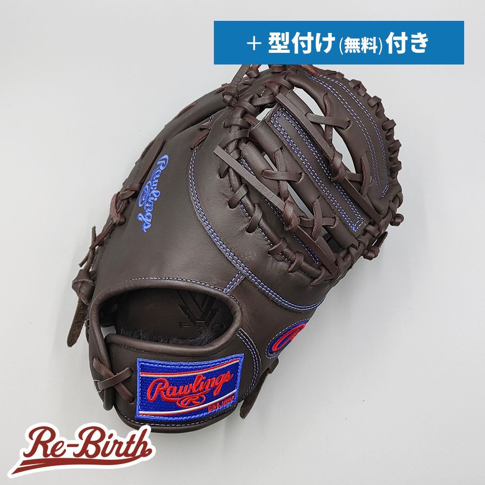 ローリングス 少年軟式用 ファーストミット 無料型付け Rawlings グラブ NE1256