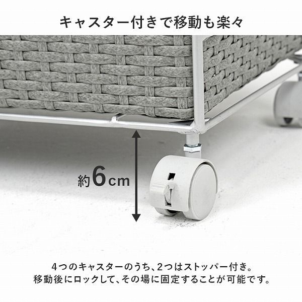 ランドリー ラック