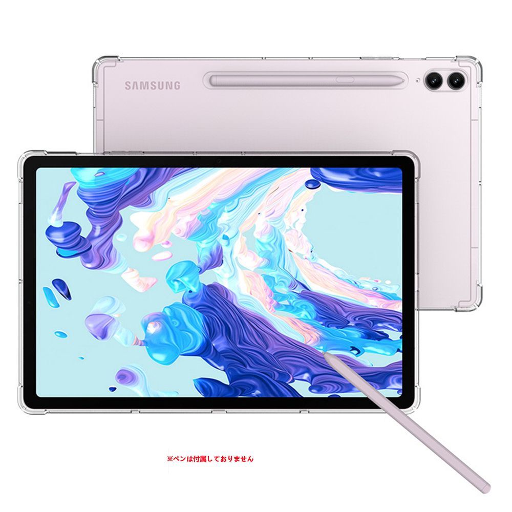 ギャラクシー Galaxy Tab S8 5G（大画面有機ELで圧倒的な映像体験を 