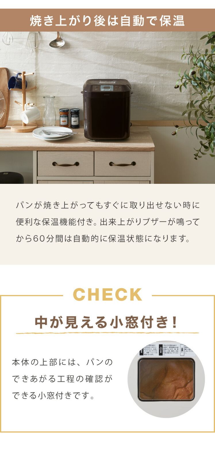 もちつき機