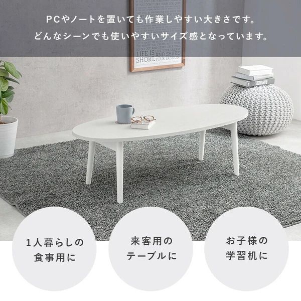 直送可 テーブル