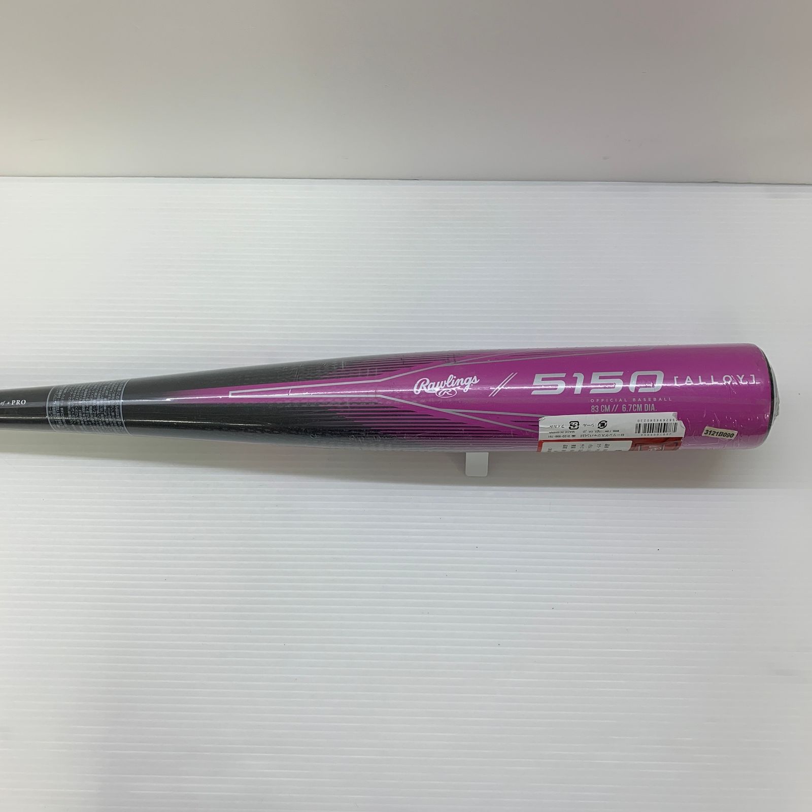 【おすすめ特集】 ルイスビルスラッガー Louisville Slugger カタリスト 軟式 大人 一般 金属製バット BR45150 ミドルバランス 野球 7095 高貴な
