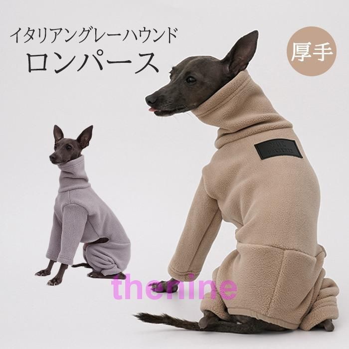 犬服