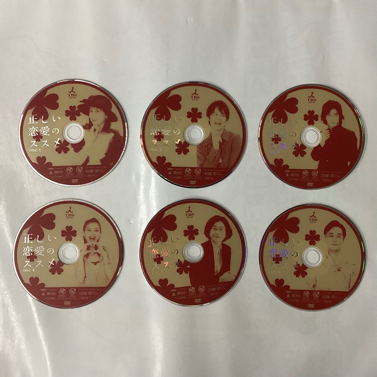 正しい恋愛のススメ DVD-BOX Amazon.co.jp: 正しい恋愛のススメ DVD-BOX : 大島さと子