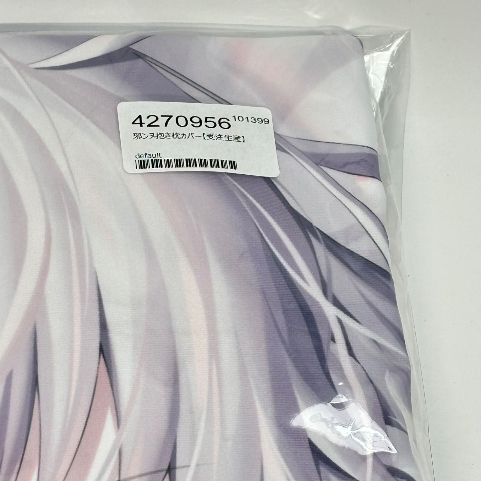 Amazon.co.jp | Fate/Grand Order 光崎 抱き枕カバー 邪ンヌ