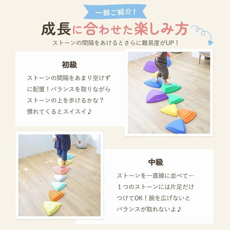トレーニング 遊具