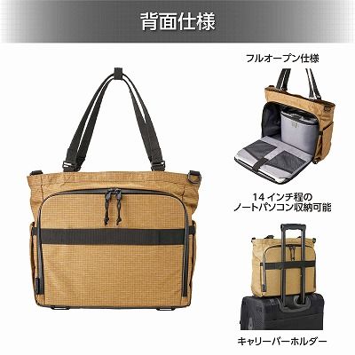 M カメラバッグ