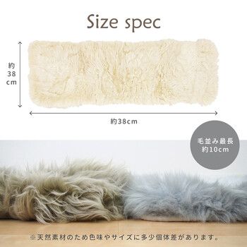ムートンクッション