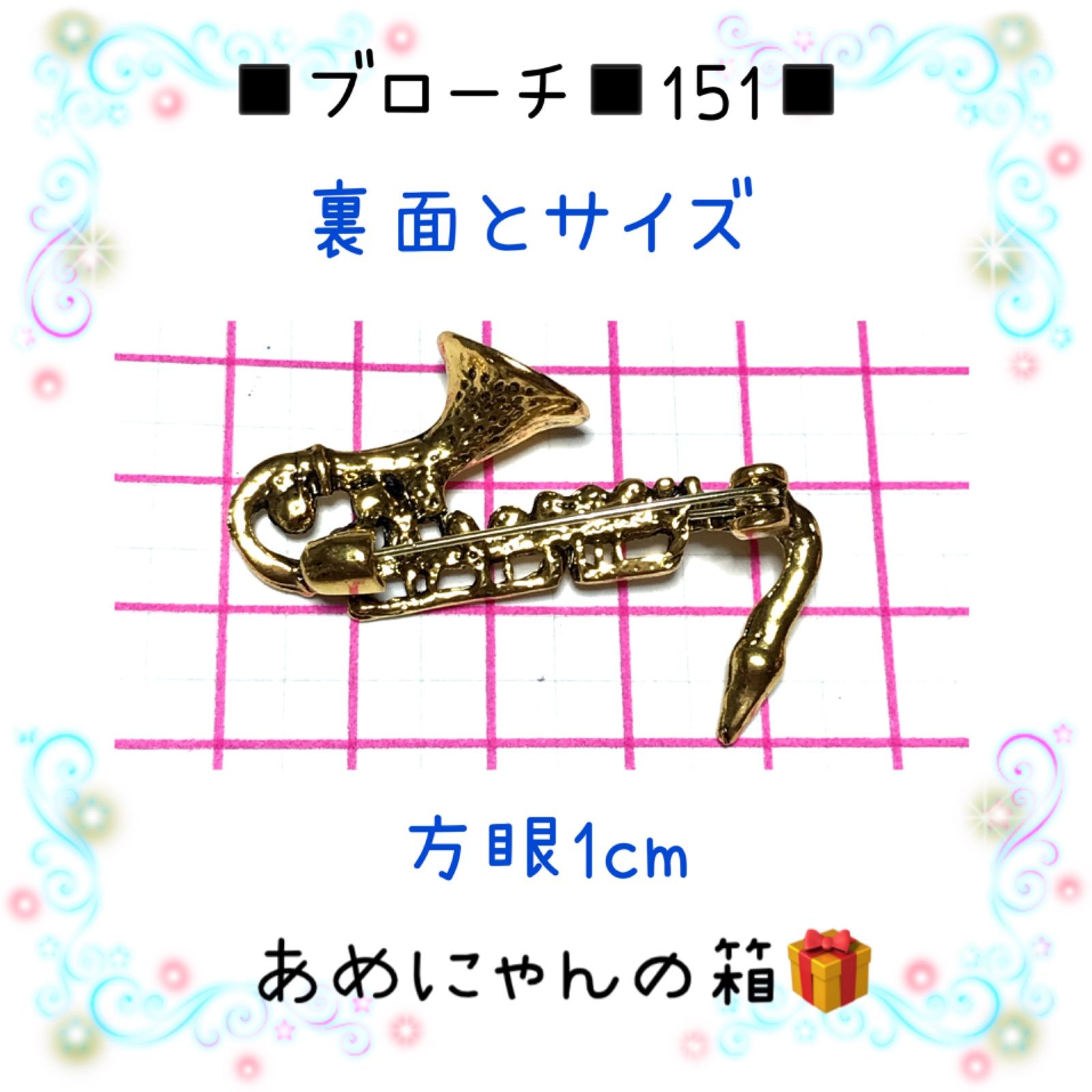 お好みの楽器チャームで♬アクセサリーに♬ お好みの楽器チャームでアクセサリーに♪ お好みの楽器チャームで♬