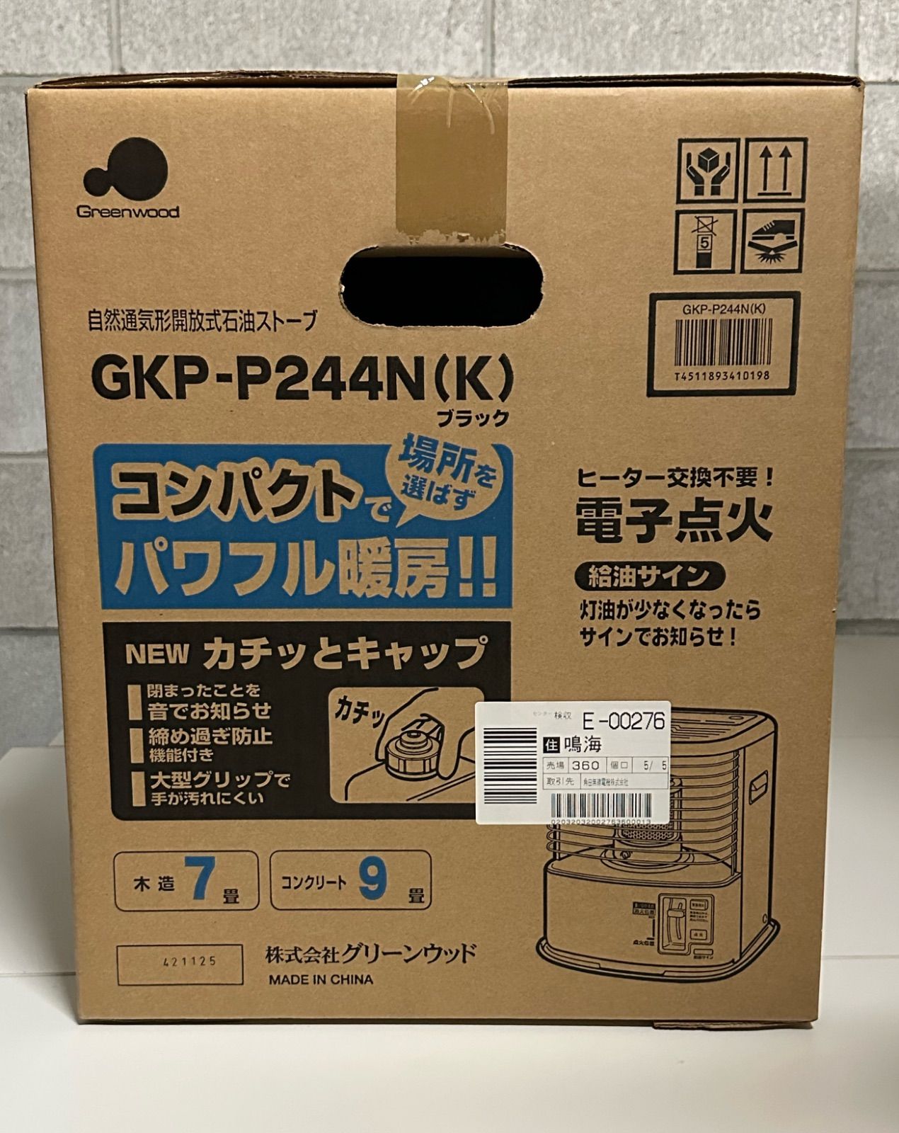 グリーンウッド 石油ストーブ GKP-P244N（K）新品未開封 - メルカリ