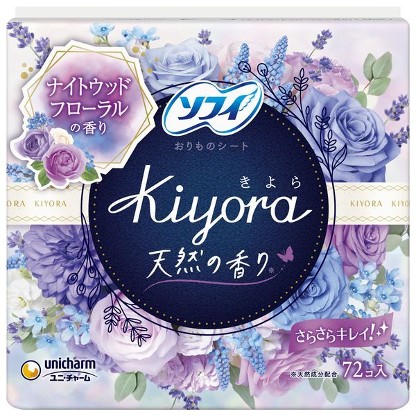 ユニチャーム 生理用品