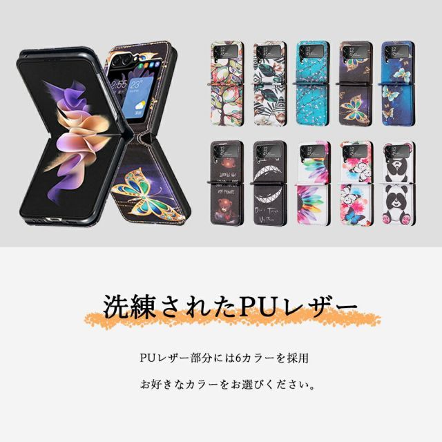 CA5150] Galaxy Z Flip 6 ケース ギャラクシー 折りたたみスマホケース