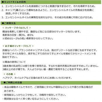 オーガニックホホバオイル 250ml