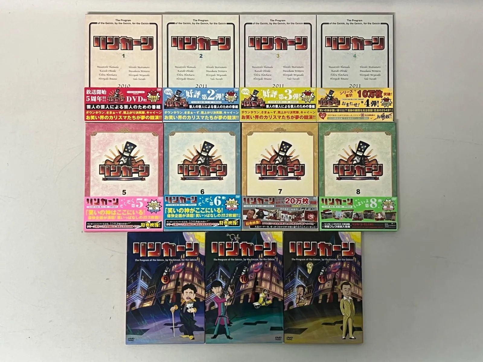 リンカーンDVD 1〜11巻セット リンカーンDVD 2枚組 1〜11巻