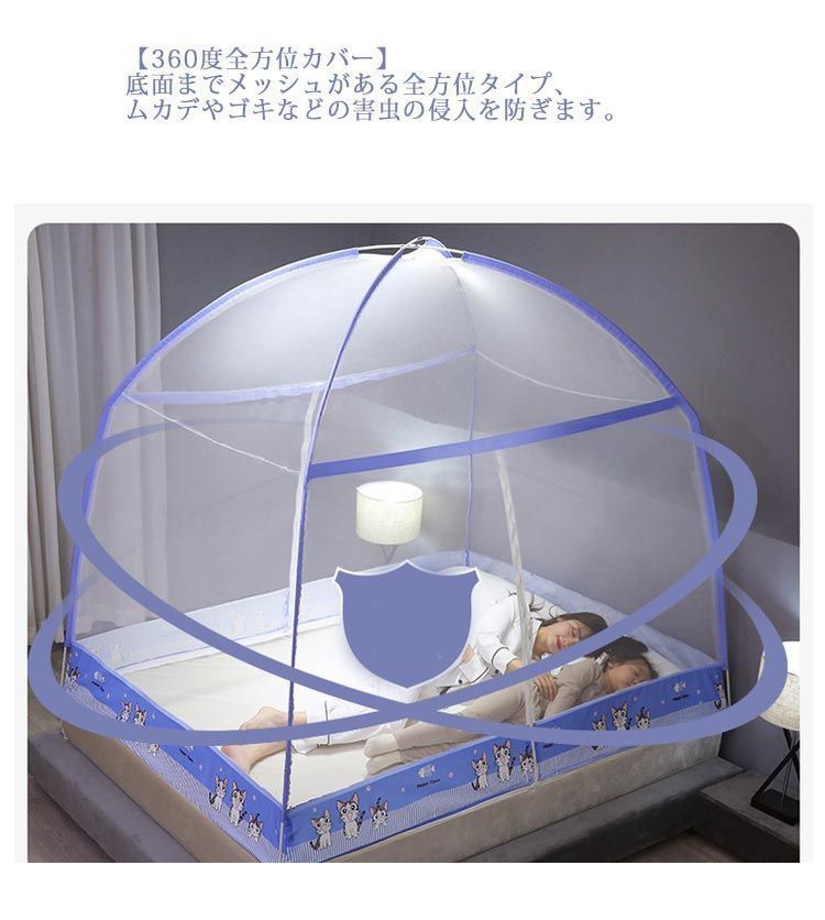 蚊帳
