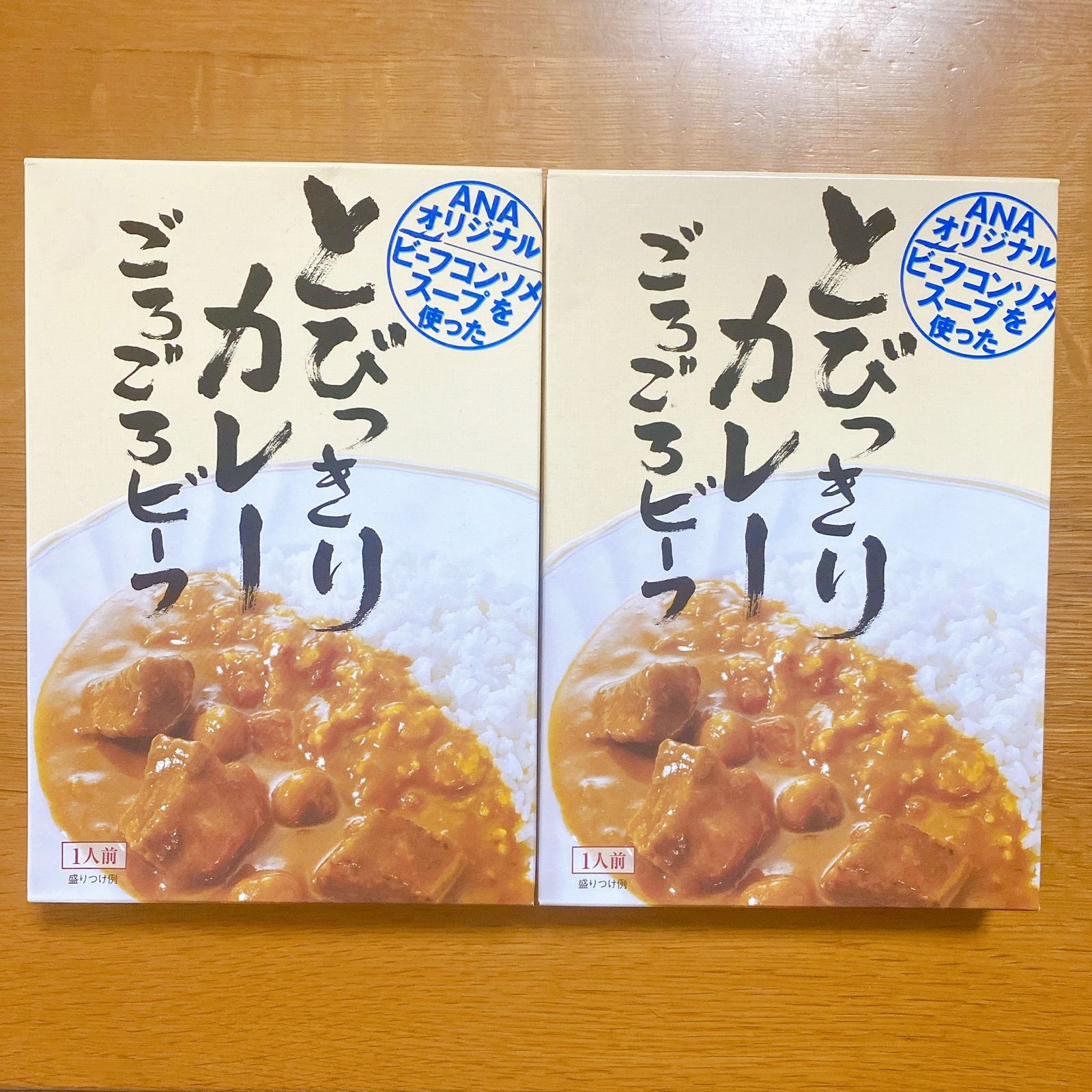 ANA とびっきりカレー ごろごろビーフ ２個セット レトルトカレー