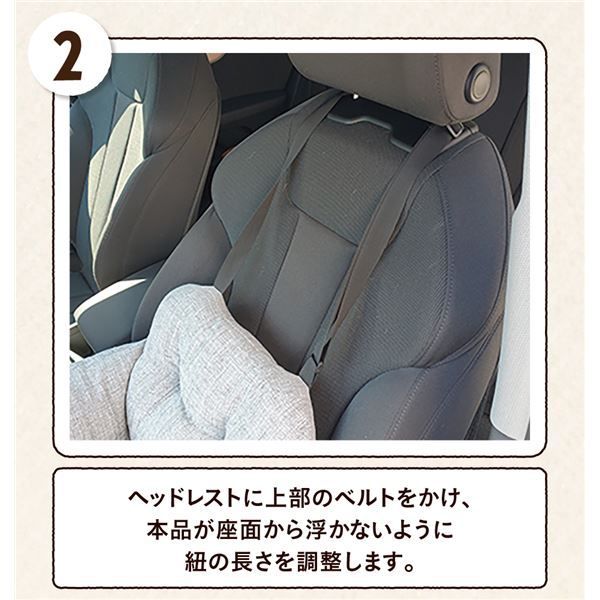 2wayドライブベッド ベージュ