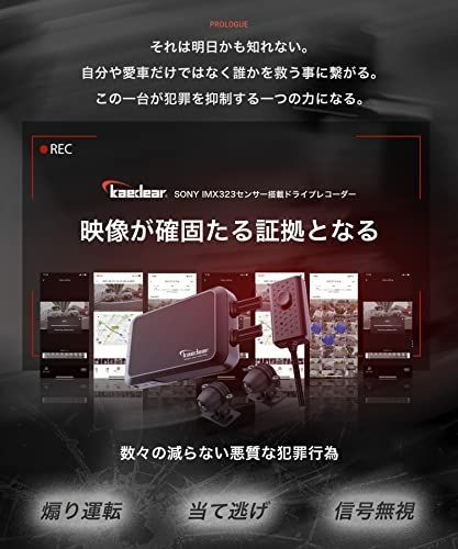 前後カメラ sony
