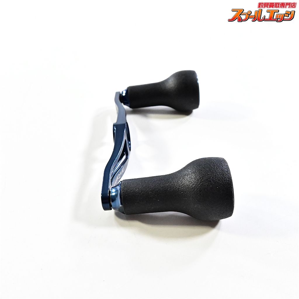 軽量モデル DRT バリアル ハンドル カルフォームノブ ９５ ネイビー DRT バリアルハンドルネイビー95