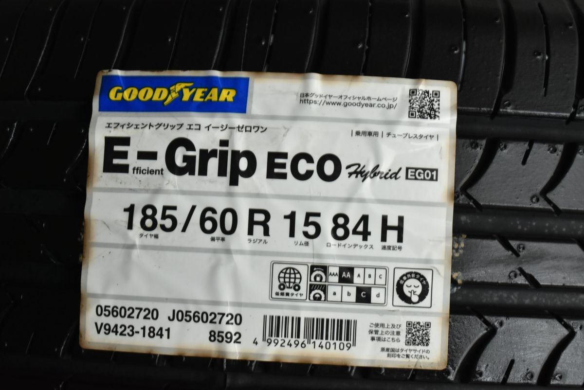 グッドイヤー エフィシェントグリップECO