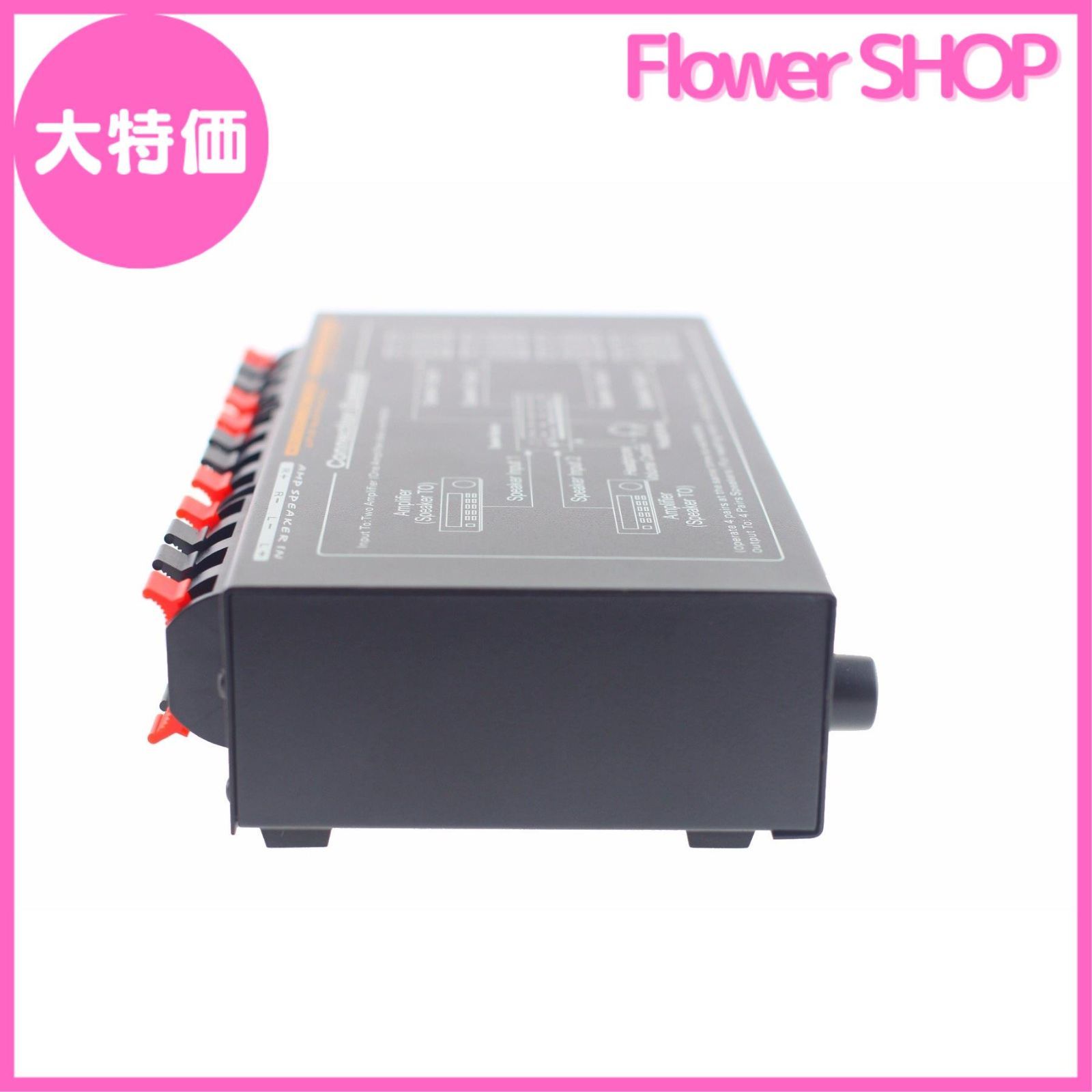 ヘッドフォン対応 2in ⇔ 4out スピーカーセレクター