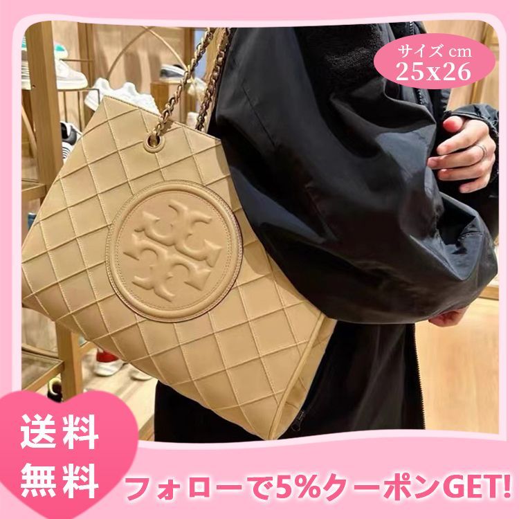 Tory Burch トリーバーチ トートバッグ レザー LOGO 新品 未使用 大 