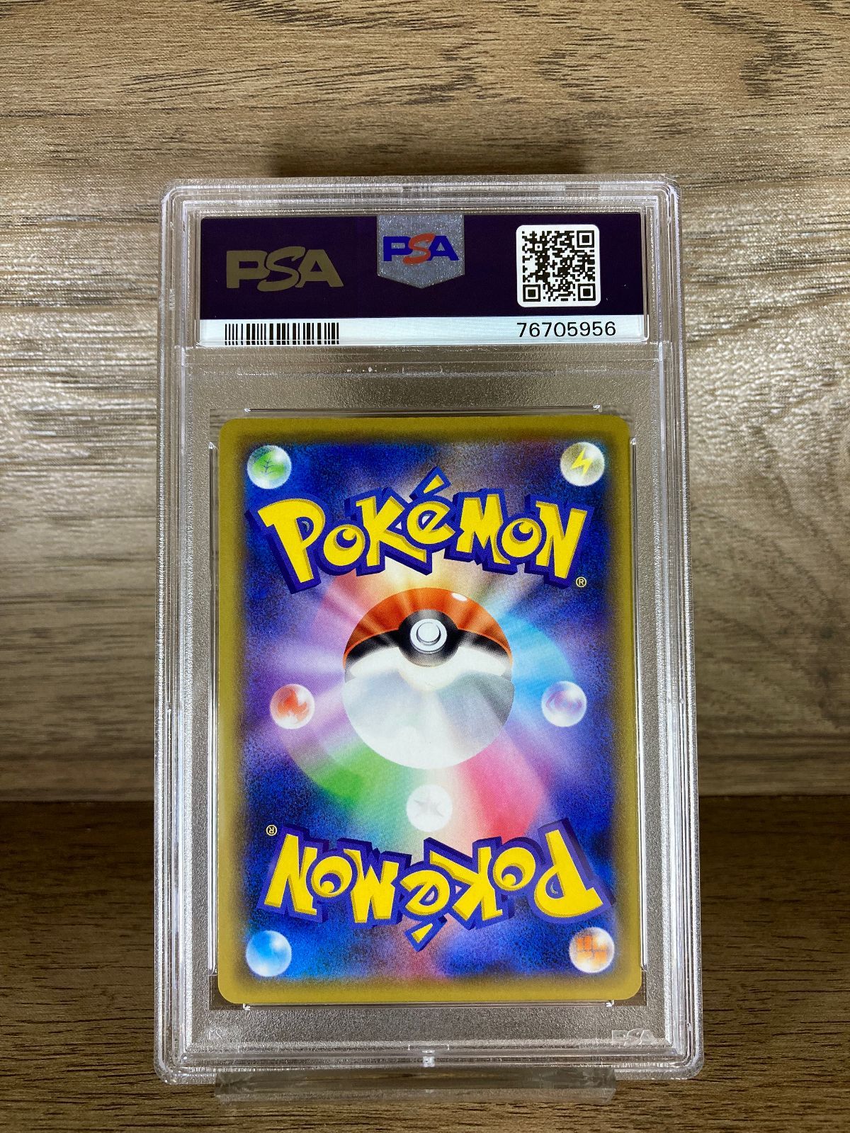 76705956 ポケモン メス ピカチュウ 124/S-P PSA10 プロモ 仰天