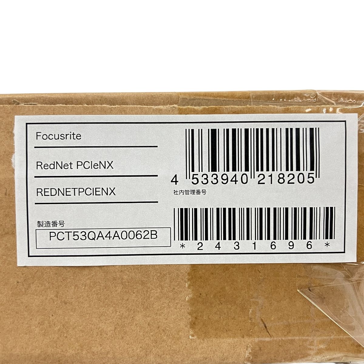 フォーカスライト