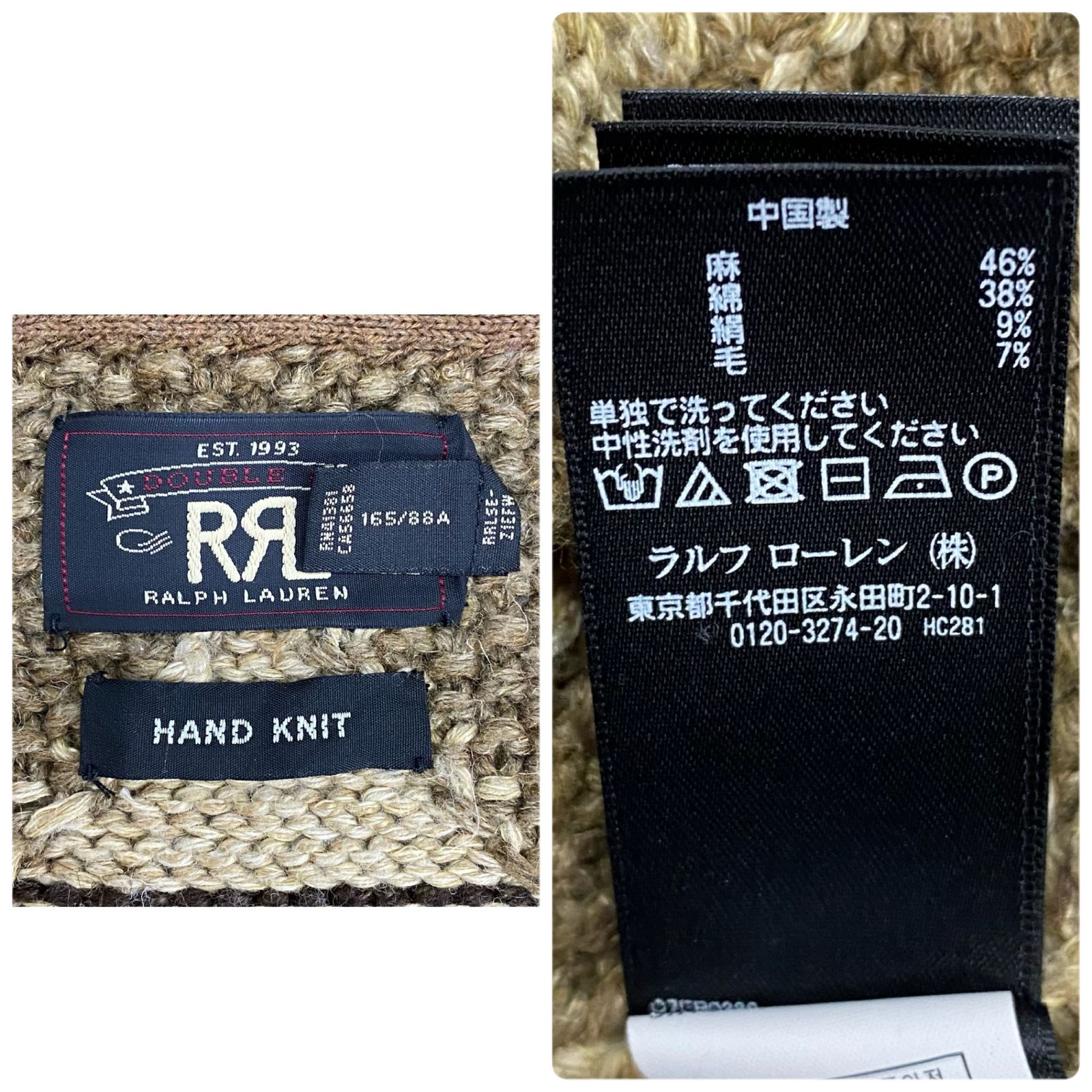 新品*RRL*アランニット　ウールブレンド　スカーフ*　ダブルアールエル ダブルアールエル RRL ハンドニット リネンブレンド ショール