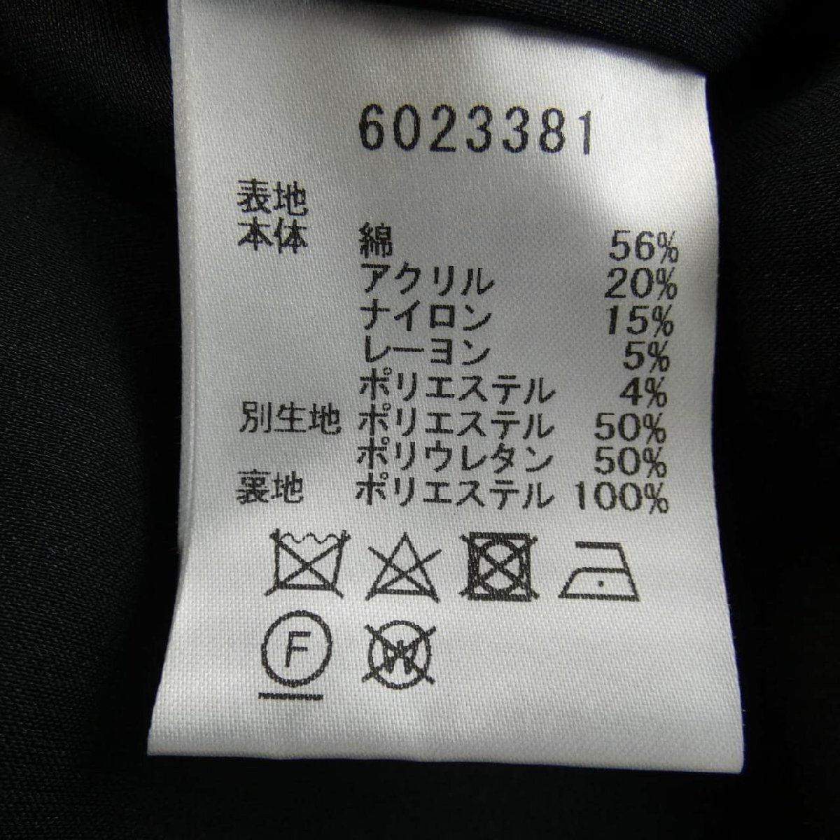 新品 Rene(ルネ)コサージュ付きツイードジャケット 定価157 新品 Rene(ルネ)コサージュ付きツイードジャケット 定価157